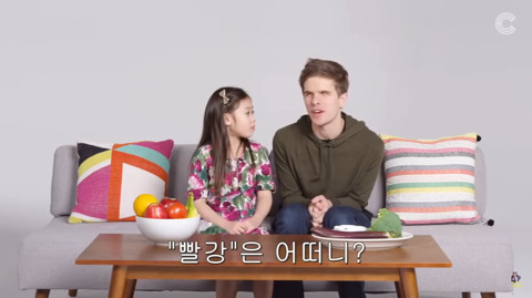 시각장애인에게 색깔을 설명하는 아이들 | 인스티즈