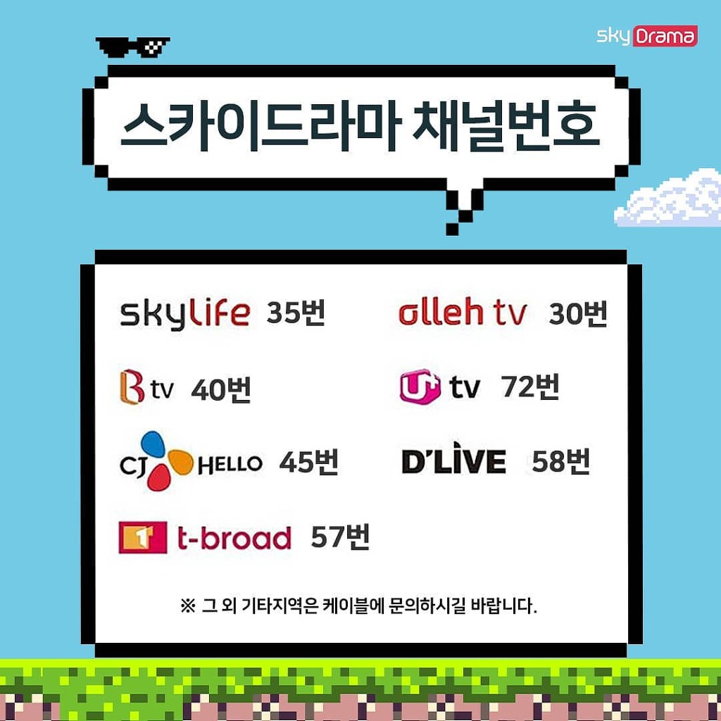 위플레이 이미지