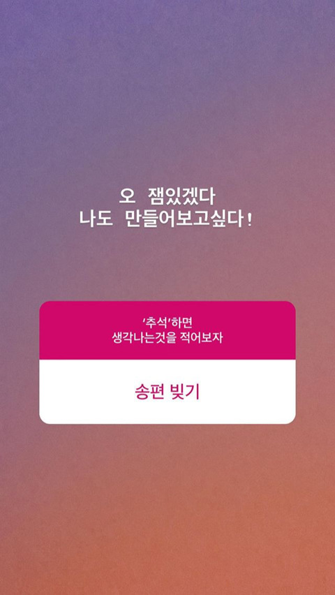 오늘자 탱구 인스타 답변 | 인스티즈