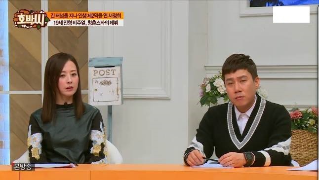 장나라도 한수 접는 파문전사 | 인스티즈