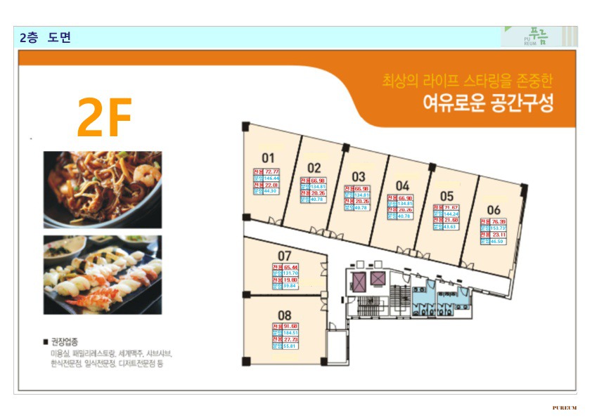 해든마루 이미지