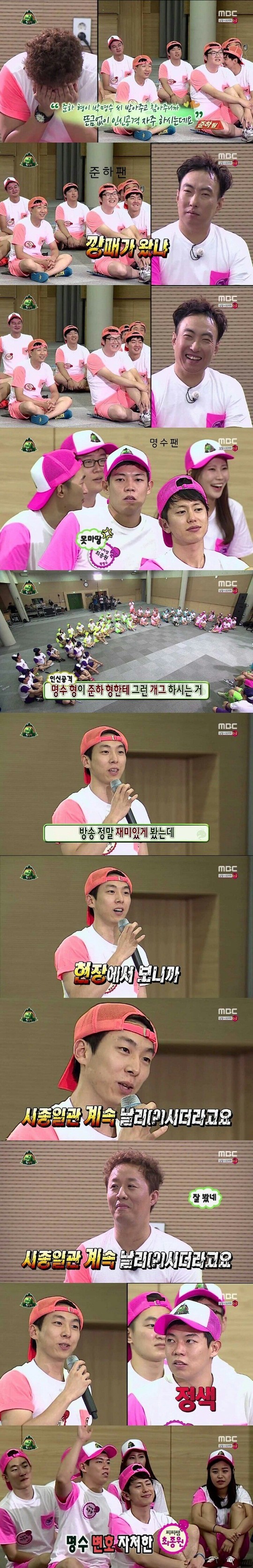  무도 형광팬"이제는 말할 수 있다".jpg | 인스티즈