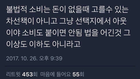 나만 알기 아까운 유료 만화 무료로 볼 수 있는 사이트 알려준다 | 인스티즈
