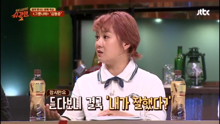토이 좋은사람 불러달라고 김형중에게 무릎까지 꿇었다는 유희열 | 인스티즈