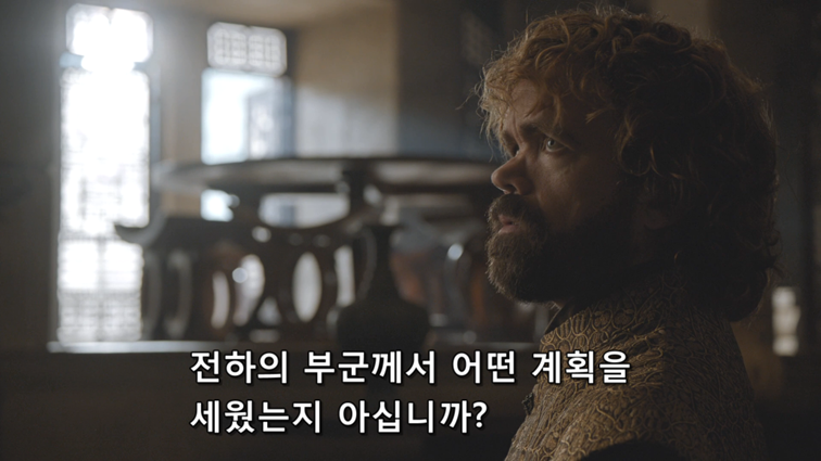 [왕좌의게임] 폭풍의 딸 78화 | 인스티즈