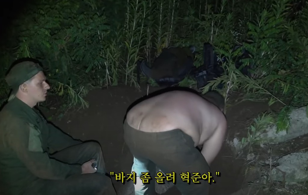 그 사이트까지 진출한 가짜사나이 | 인스티즈