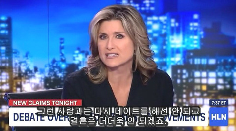 스압,데이터주의) 남자가 미투하면? | 인스티즈