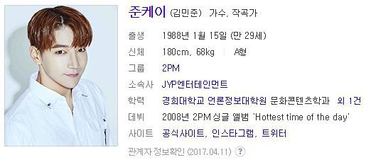 30살넘는 현역 아이돌 | 인스티즈