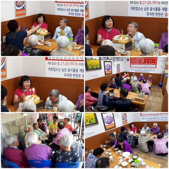 동네고모 이미지