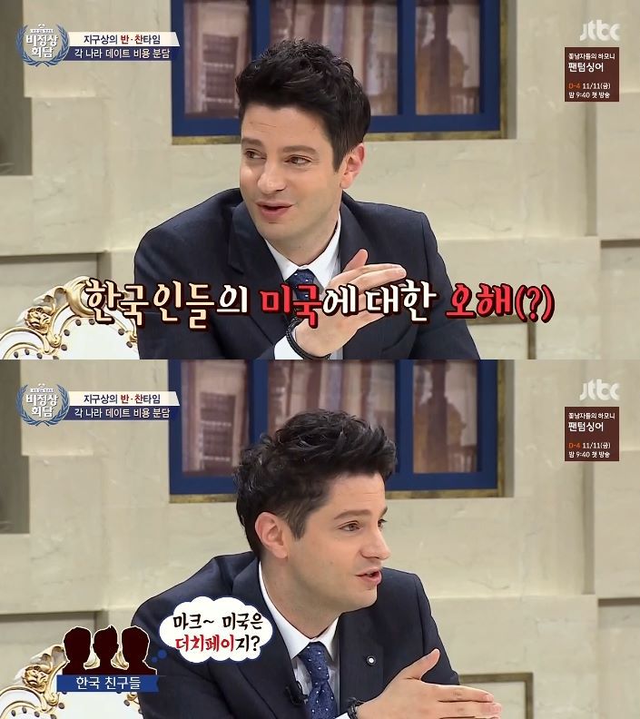 외국의 데이트비용 부담방법 | 인스티즈