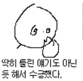 [히로인실격] 정상인 캐릭터가 없지만 남주들 와꾸때문에 보는 영화 - 15 | 인스티즈