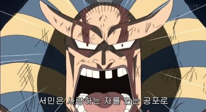 [원피스] 해적과 해군의 다른 정의 | 인스티즈