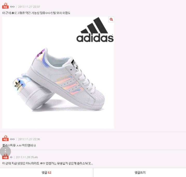 나중에 ㄹㅇ유행할거같은거 들고와봄 | 인스티즈