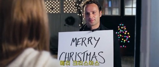 러브액츄얼리 이미지