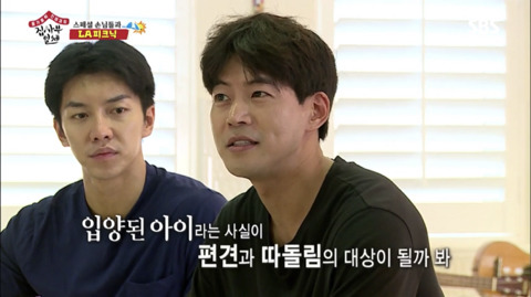 지켜진 아이에요 | 인스티즈