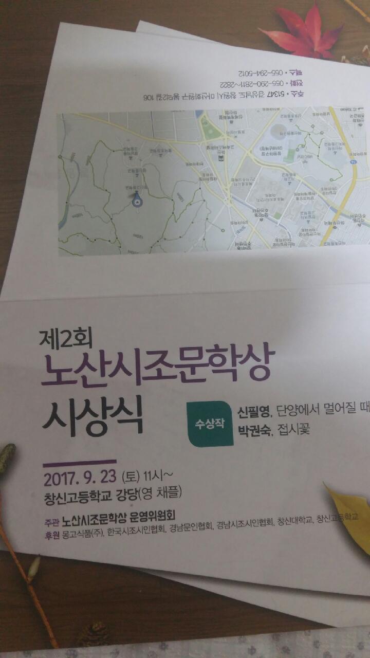 창신고등학교 이미지
