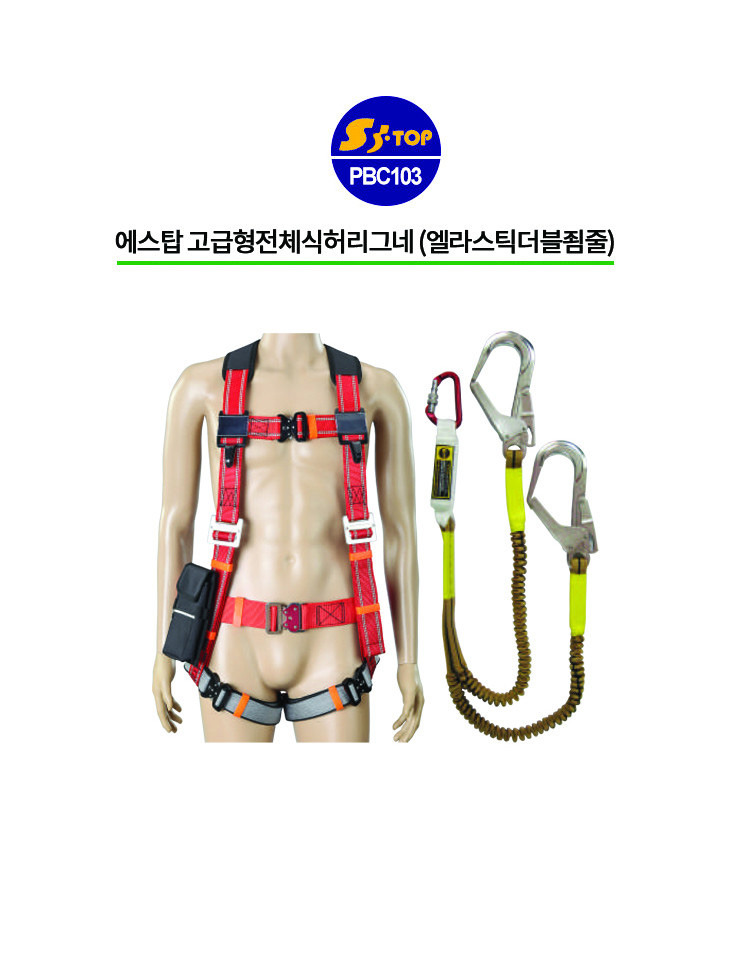 (주)에스탑 이미지