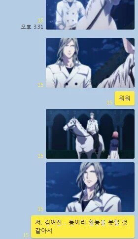 동아리 탈퇴하는 방법 | 인스티즈