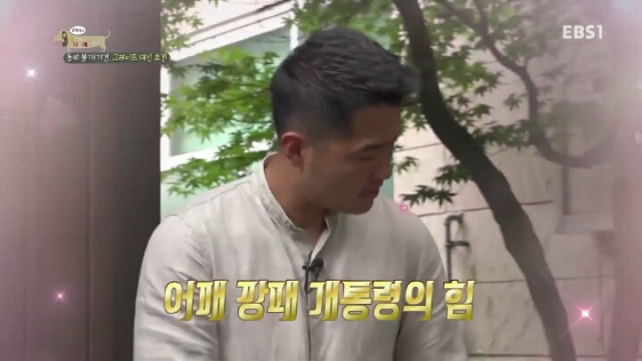 강형욱 훈련사에게 감탄한 세나개 제작진과 견주들.jpg | 인스티즈