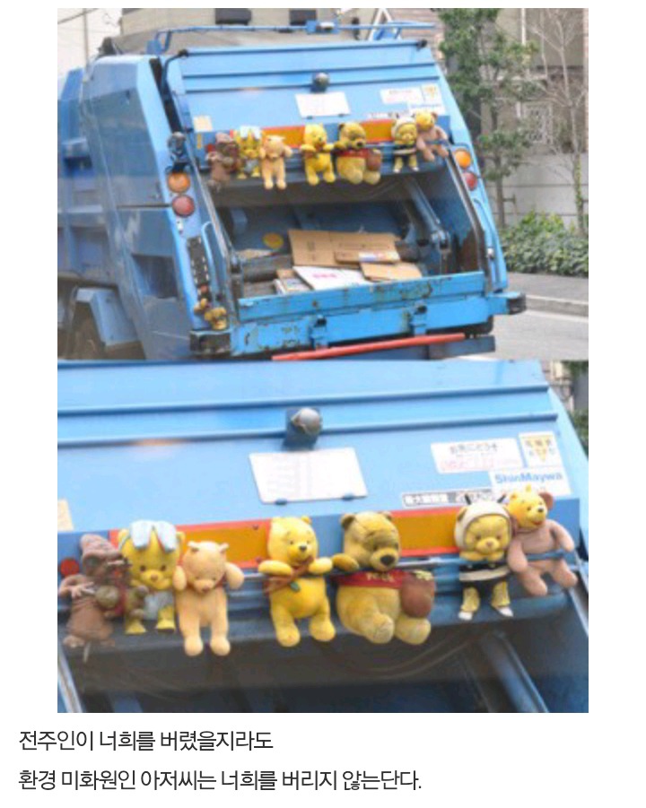 끌려가는 인형들.jpg | 인스티즈
