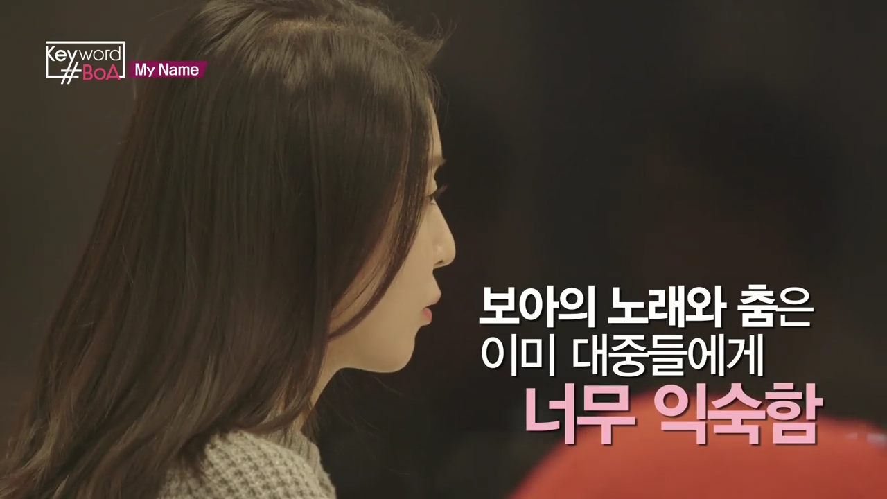 어느 순간부터 대중들과 멀어진 것 같다는 보아 | 인스티즈