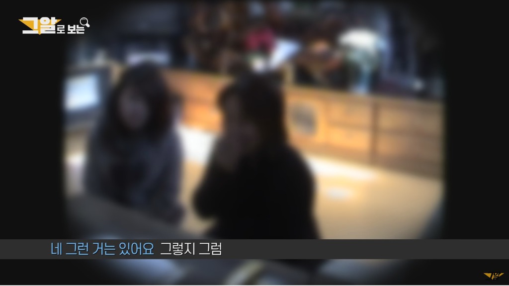 예전에 그것이 알고싶다에서 했었던 사주팔자에 관한 실험 | 인스티즈