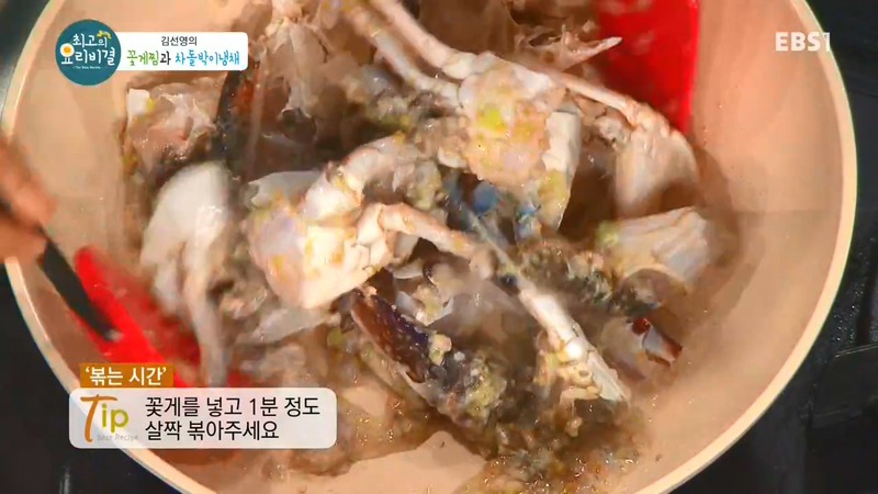 최고의 요리 비결 - 매콤 꽃게찜 하는법.jpg | 인스티즈