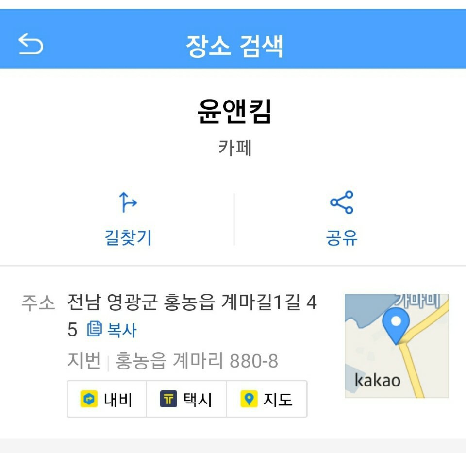윤앤킴 이미지