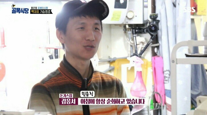 포방터 돈가스집에 전화테러하는 진상들 | 인스티즈