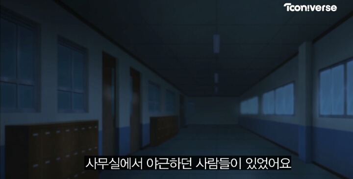 신비아파트 성우들의 괴담이야기 | 인스티즈