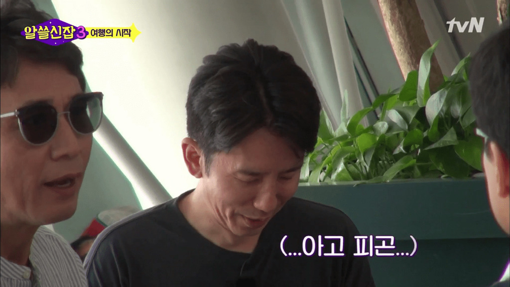 [알쓸신잡3] ??? : 아울렛 얘기는 누구랑 해야돼? | 인스티즈