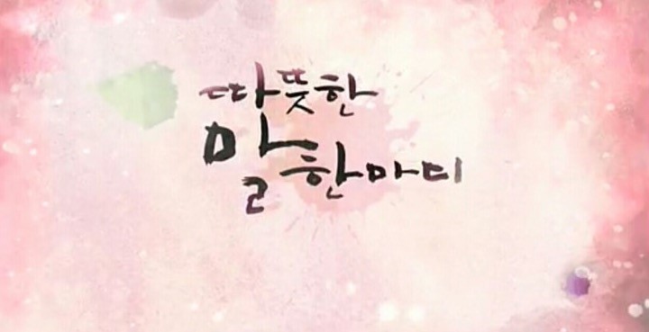 하루시작 이미지