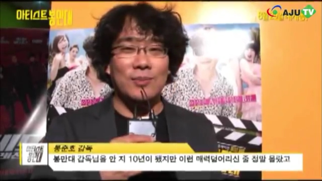 봉준호 감독이 극찬한.....한국영화 레전드.jpg | 인스티즈
