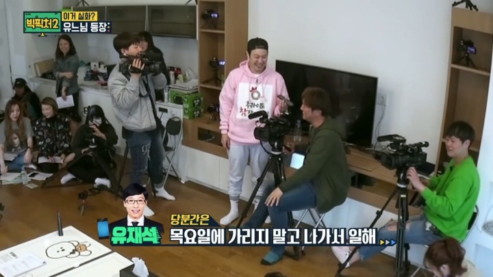 다른곳에 모두 모여있는 무한도전 출신 스탭들.jpg | 인스티즈