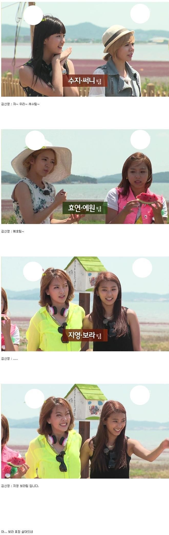 김신영의 센스.JPG | 인스티즈