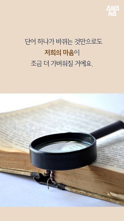 벙어리 장갑의 진실 | 인스티즈