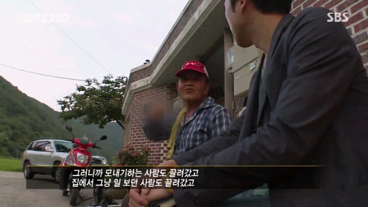 [그알] 보도연맹 학살 사건 | 인스티즈