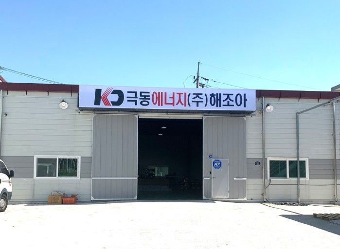 극동에너지개발 이미지
