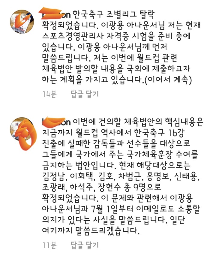 이건 어떻게 받아들이지??? | 인스티즈