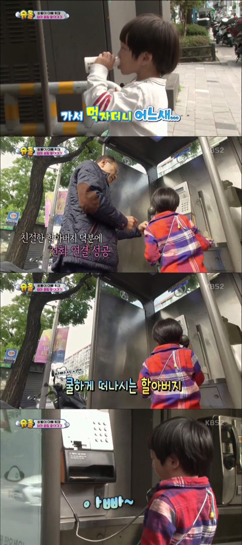 시트콤 보는 것 같은 처음으로 둘이 버스 타고 엄마 꽃집 찾아가는 서언이 서준이 에피 | 인스티즈