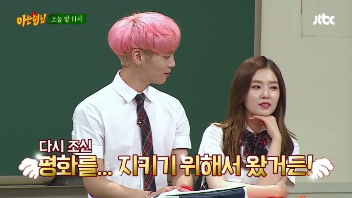 미래를 예견하고 지은 아이돌 예명 | 인스티즈
