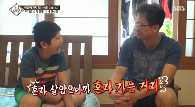 영재 아들과 영화 그래비티를 보면 일어나는 일.jpg | 인스티즈