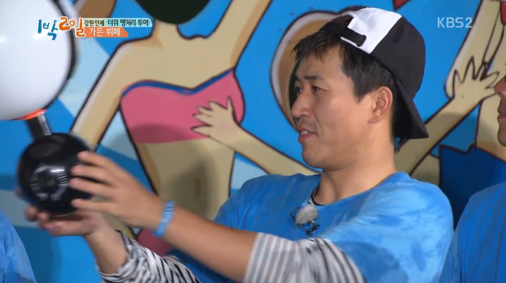 뭔가 이상한 게임을 해버린 킹종민 | 인스티즈