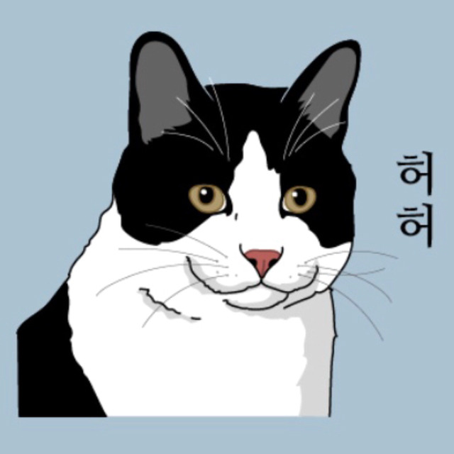 헐 이미지