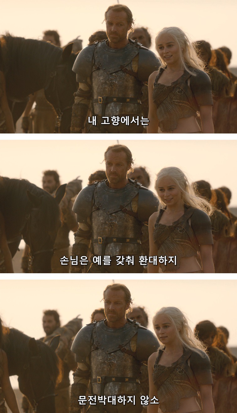 [왕좌의게임] 폭풍의 딸 19화 | 인스티즈