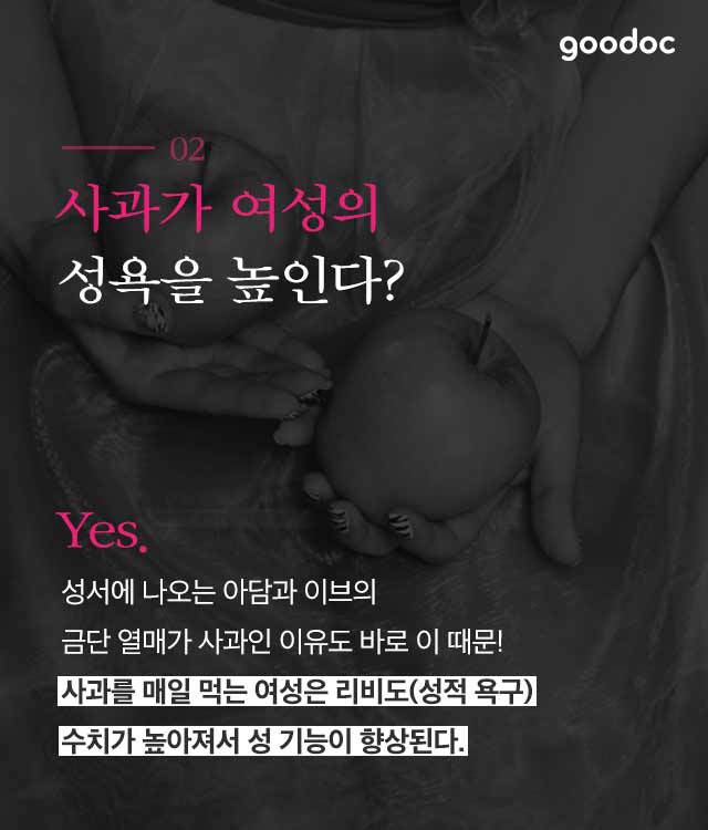 여성의 성에관한 흥미로운 사실 6가지 | 인스티즈
