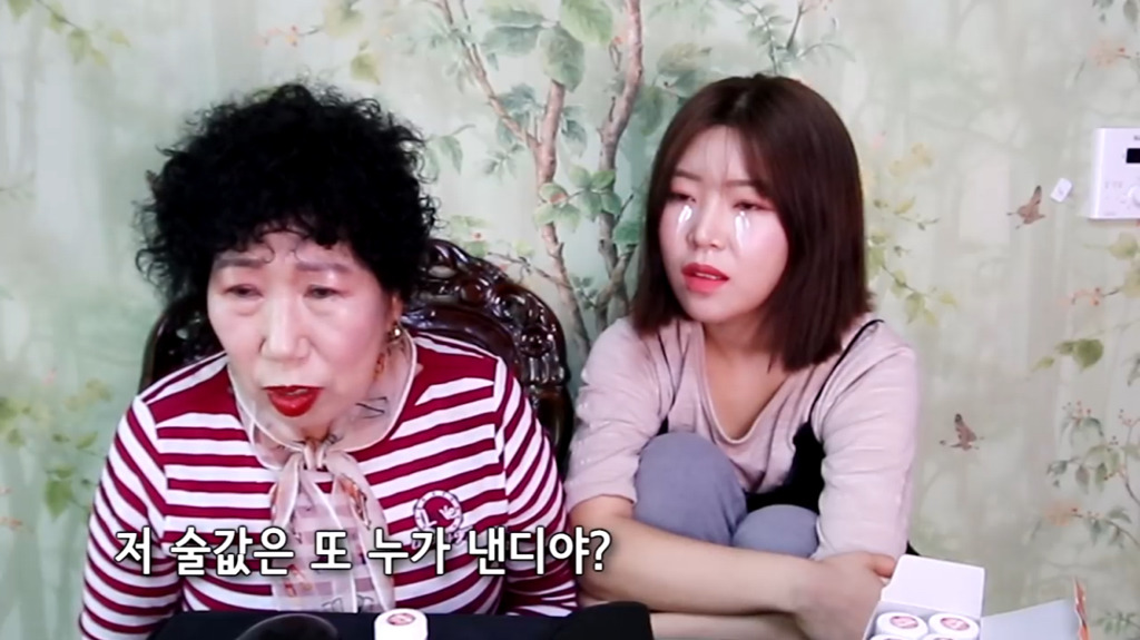 박막례 할머니의 정해인 매력 거부하기 jpg | 인스티즈