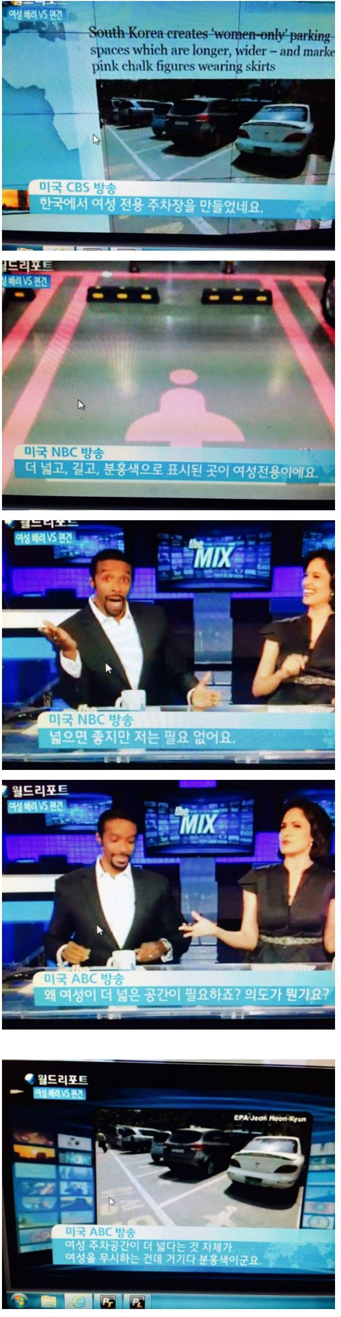 미국에서 까이고 있는 한국 | 인스티즈