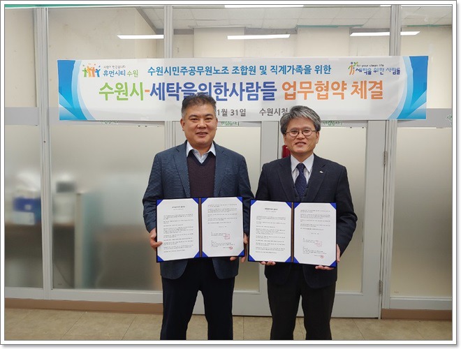 세탁을위한사람들 이미지
