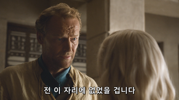 [왕좌의게임] 폭풍의 딸 49화 | 인스티즈
